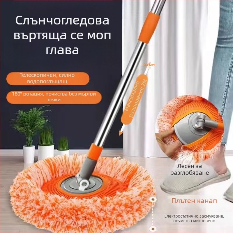 Teleszkópos pamutfonalas mop otthoni használatra, napraforgó mintázatú, mennyezetre és üvegre, nedvességet és port felszív.