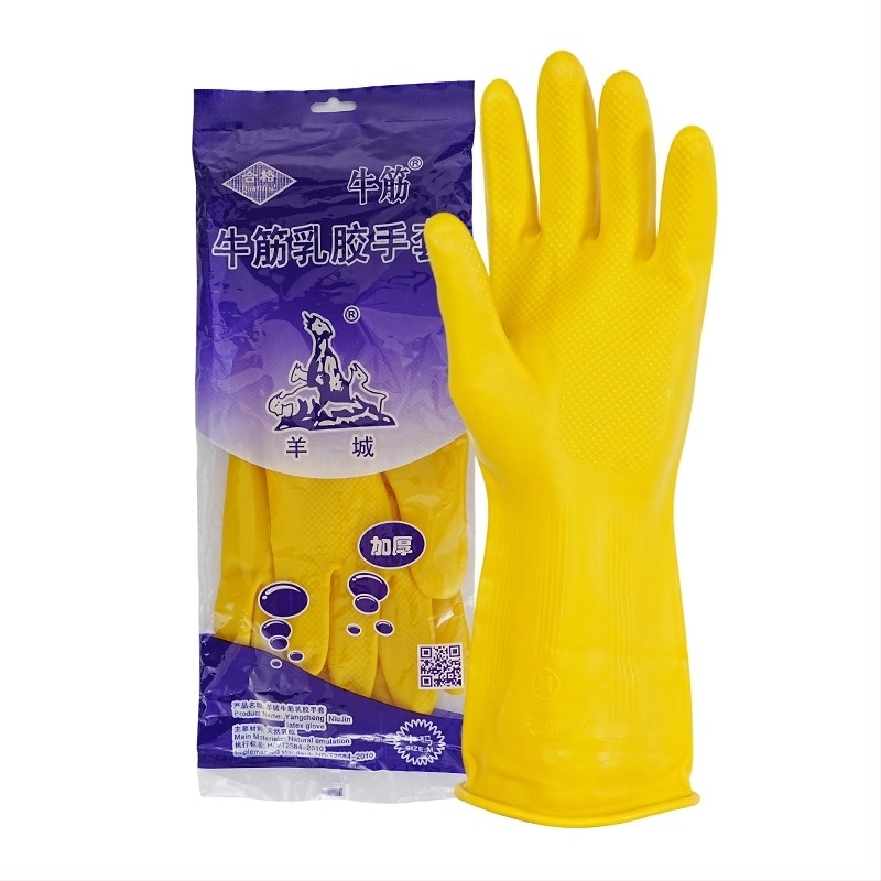 Yangcheng megerősített latex kesztyűk, tartósak és vízállóak, konyhai mosogatáshoz és háztartási tisztításhoz