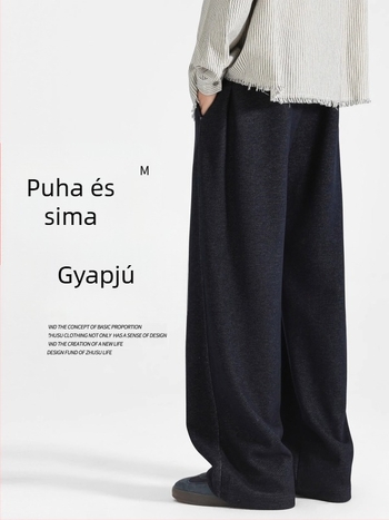 Férfi gyapjú keverék nadrág, lazán szabott, egyenes szárú, sportos casual, ősz-tél 2025