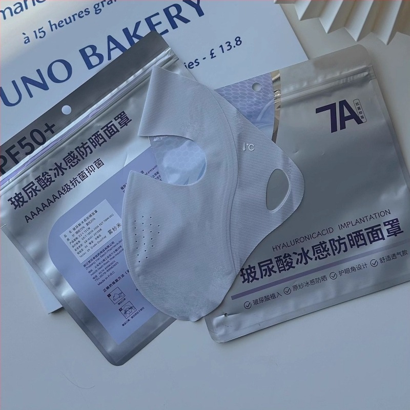 Hialuronsavval dúsított teljes arcú maszk UV-védelmével, nyárra, könnyű, légáteresztő Ice Silk anyag, szemvédő, uniszex