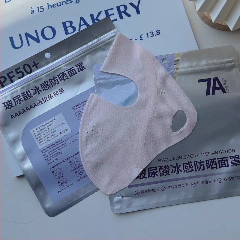 Hialuronsavval dúsított teljes arcú maszk UV-védelmével, nyárra, könnyű, légáteresztő Ice Silk anyag, szemvédő, uniszex