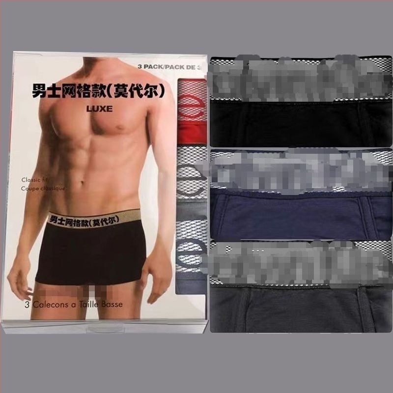 Ucko férfi modal boxeralsó középmagas derekú, hálós anyag, 3 darabos ajándékdoboztban