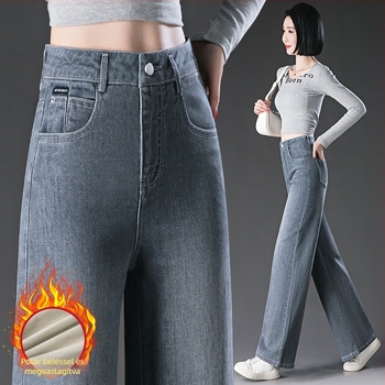 1057 Fleece-szellel bélelt, vastag, széles szárú farmernadrág nőknek, téli szürke, retro laza fazon, karcsúsító szabás kisméretre