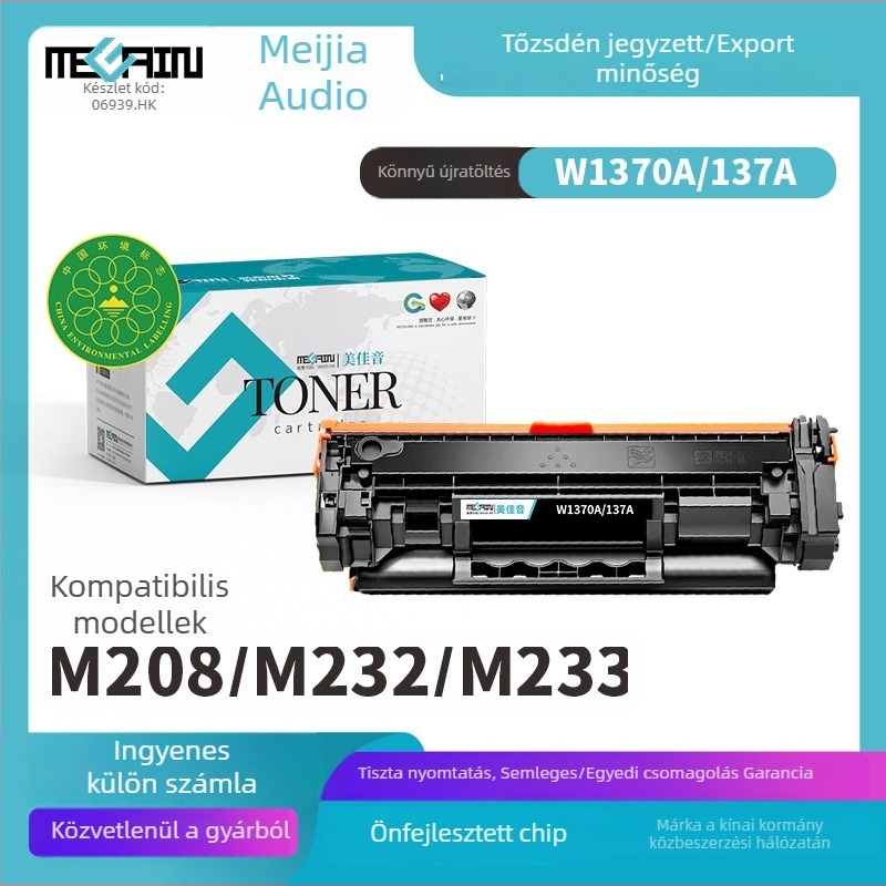 Meijiayin HP W1370A tonerkazetta M208dw, M232dw, M232dwc és M233dw