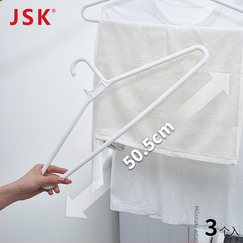 JSK műanyag ruhakasztó, extra hosszú, 50,5 cm, varratmentes