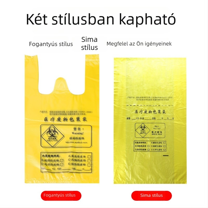 Vastagított egyszer használatos sárga orvosi hulladék zsák kórház és klinika számára, PE zsák lapos szájjal