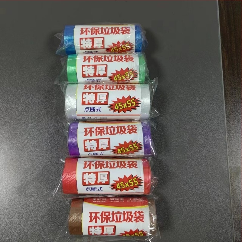 Személyre szabott kukás zacskók tekercsben, sík szájú és perforált tépési ponttal, otthoni, irodai és szállodai használatra, kereskedelmi tisztaság