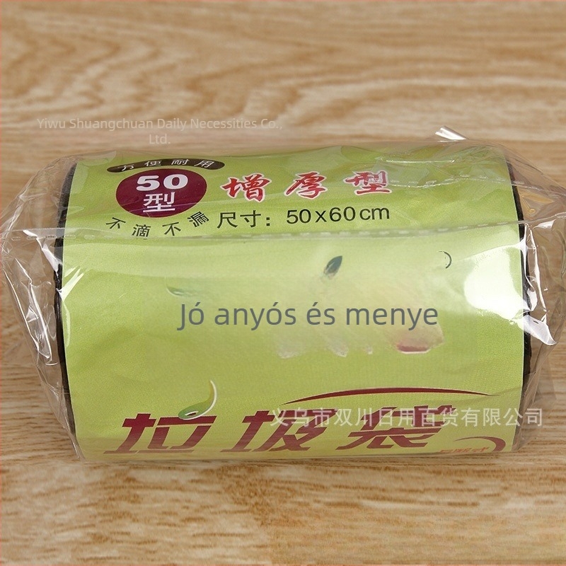 Rollos szemeteszsákok 881, 50×60 cm, erősített és perforált, biológiailag lebomló, egyszer használatos, kb. 45 zacskó tekercsenként, 100 tekercs a dobozban