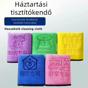 Monogramozott mikroszálas tisztító kendő korall velúrral, nedvszívó és szöszmentes