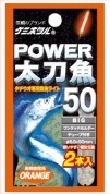 Lumica Power fluoreszcens csali pálca Swordfish és Hairtail számára, tengeri, éjszakai, hajó és jég horgászat, 2 darab, 50