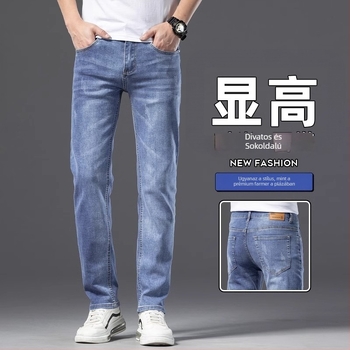 Divatos egyenes szárú farmernadrág rugalmas anyaggal, slim fit, cropped, férfiaknak, tavasz–nyár 2025