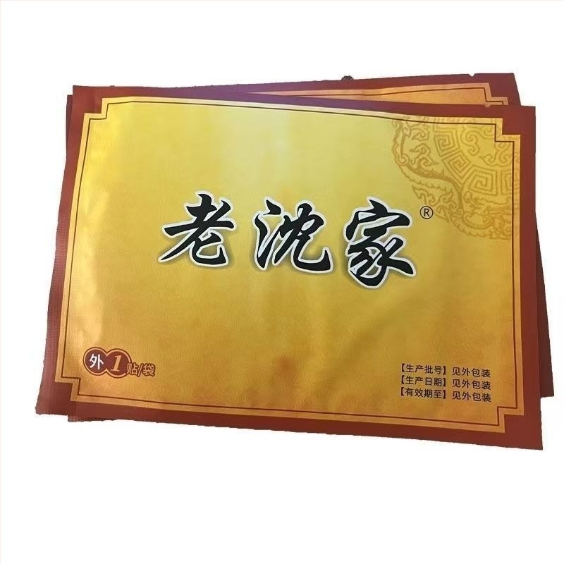 Lao Shenjia akupunktúrás pontnyomásos stimulációs tapasz