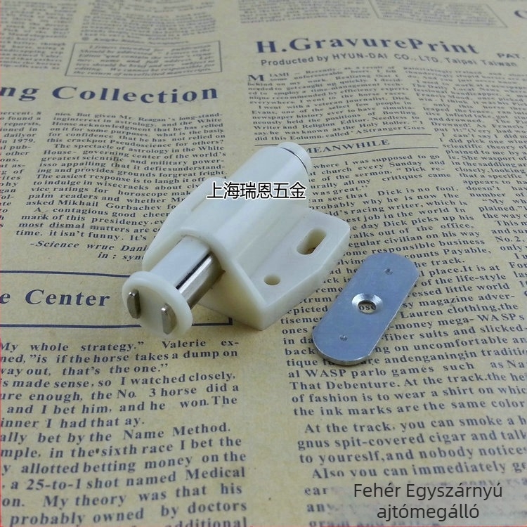 Egyfejű ajtó szívó rendszer, szekrényajtókhoz és üvegajtókhoz, fehér