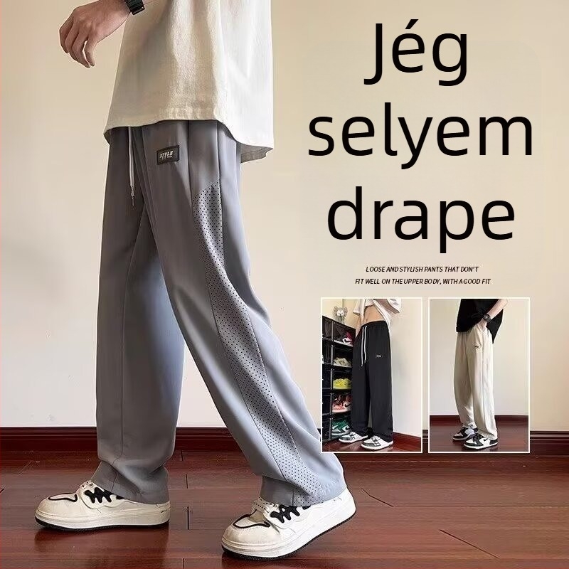 Amerikai stílusú laza egyenes férfi nadrág, hűvös ice-silk anyaggal, vékony, nyár 2025