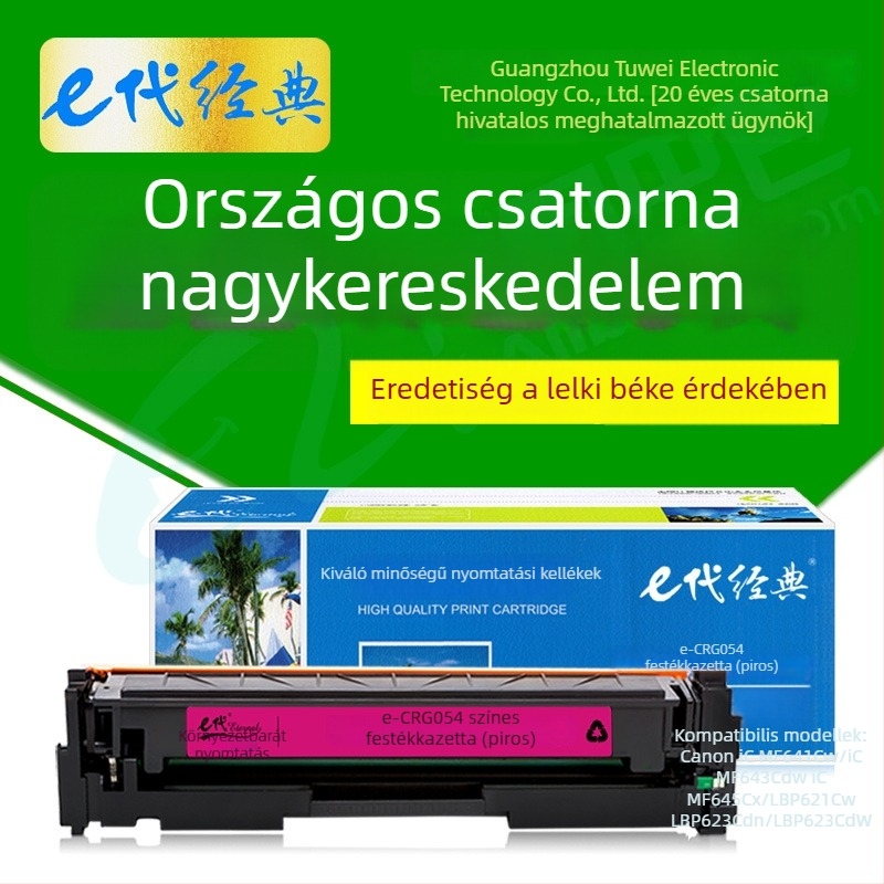 CRG054 színes dobegység a Canon imageCLASS MF641Cw, MF643Cdw, MF645Cx és LBP621Cw számára