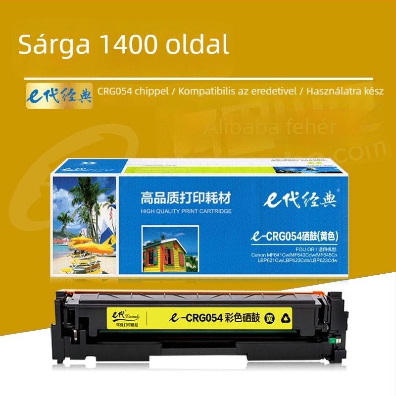 CRG054 színes dobegység a Canon imageCLASS MF641Cw, MF643Cdw, MF645Cx és LBP621Cw számára