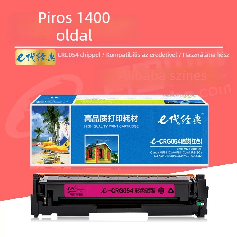 CRG054 színes dobegység a Canon imageCLASS MF641Cw, MF643Cdw, MF645Cx és LBP621Cw számára