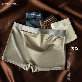 Ice Silk luxus férfi boxeralsó, hűs érzet, szatén textúra, könnyű, lélegző, gyorsan száradó, varrat nélküli, nagy méret