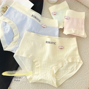 7A Pamut jacquard női alsónemű középmagas derekú, formázó hatás, antibakteriális, kényelmes, A osztály