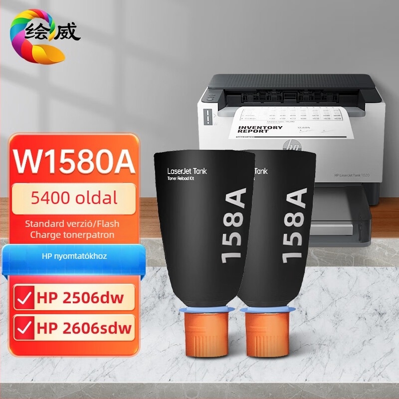 HP W1580A tonerkazetta LaserJet Tank 1020/1020W/2606sdw számára