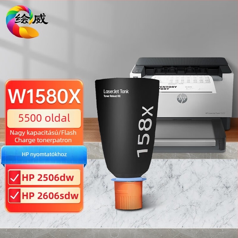 HP W1580A tonerkazetta LaserJet Tank 1020/1020W/2606sdw számára