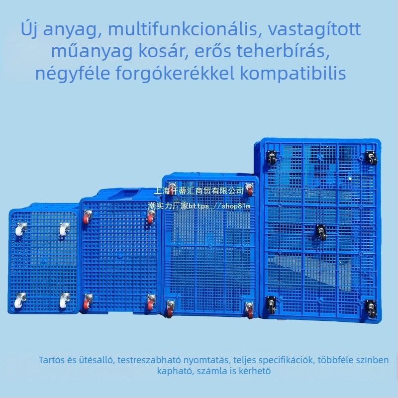 Műanyag kosár fogantyúval és görgőkkel, megerősített tároló doboz ruhákhoz