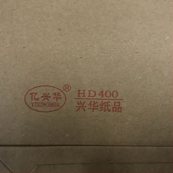 Yixinghua A4 archív mappa, 400 g kraft papír, B-osztály savmentes, extra vastag