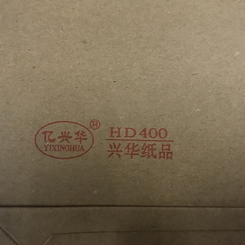 Yixinghua A4 archív mappa, 400 g kraft papír, B-osztály savmentes, extra vastag