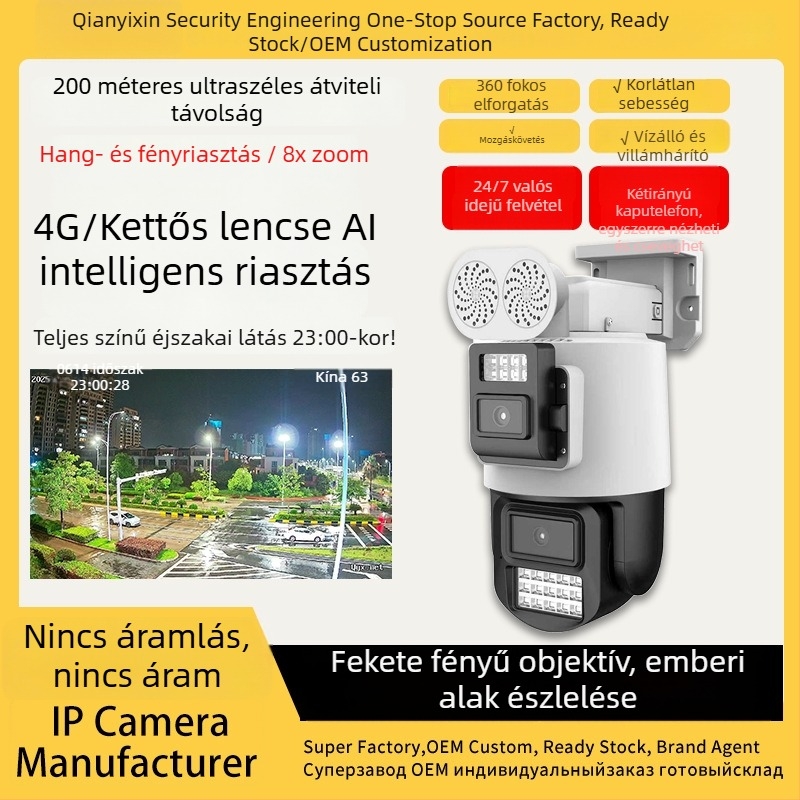 Qian Yixin 700W AI kétkijelzős megfigyelő kamera Gun-Ball All-in-One 4G panoráma zoom Wi‑Fi