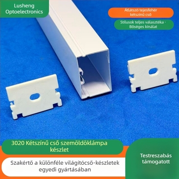 Fürdőszobai szekrény LED-szalag ház, teljesen műanyag kemény ház, PC kétszínű koextrudált vízálló