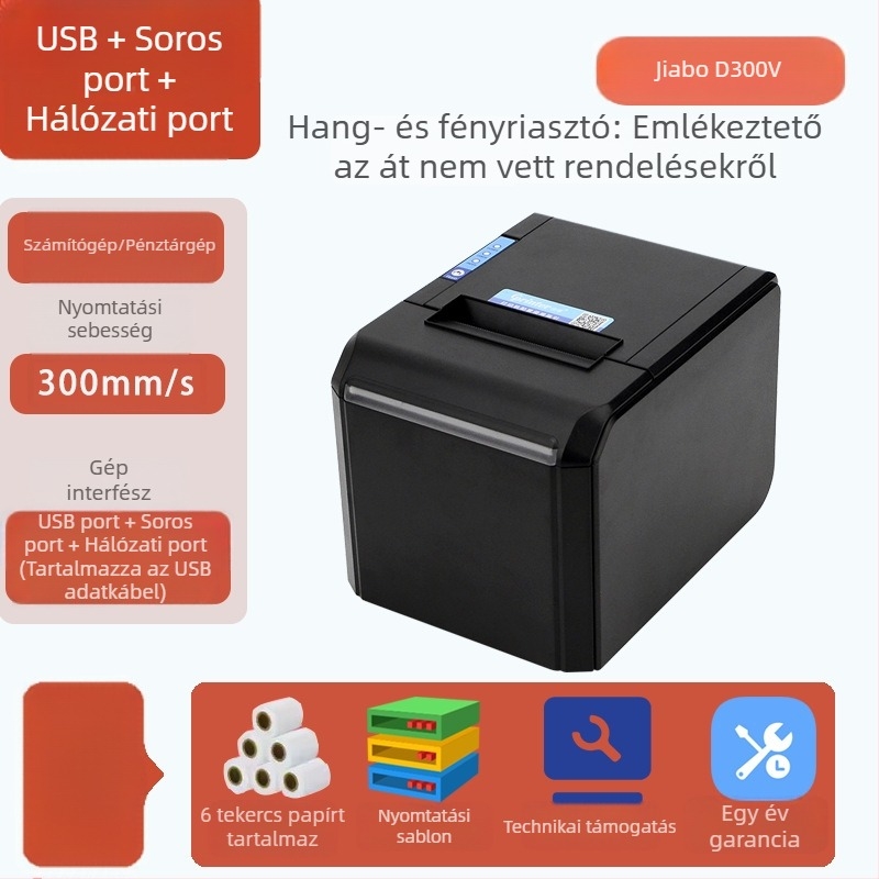 Jiabo GP80V 80 mm-es nyugtanyomtató automata vágással, hálózati porttal, modell C200