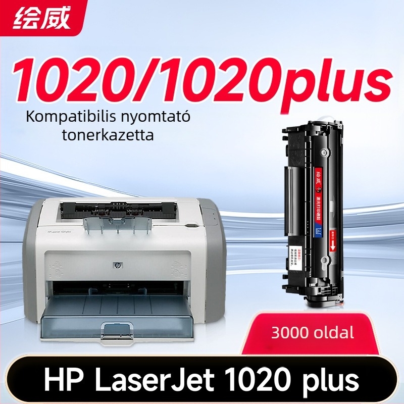 Huiwei 1020 Plus tonerkazetta HP LaserJet 1020 Plus – Különleges kiadás