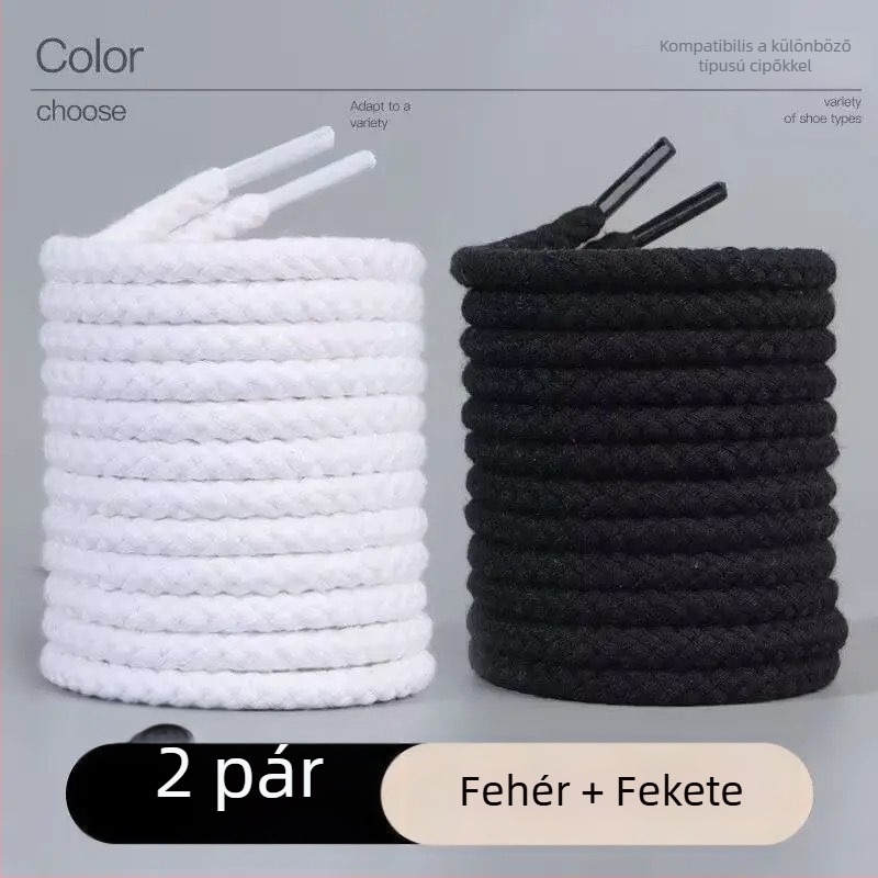 Vastagított pamutból készült kerek cipőfűzők, sportcipőkhöz, uniszex, fekete, fehér és bézs színek, sokoldalú divat