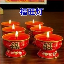 Füstmentes ghee lámpa, fém tartóval – otthoni használatra, növényi ghí-ből készült gyertya újévi és buddhista templomi felajánlásokhoz