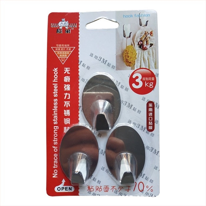 Rozsdamentes acél öntapadós kampó, teherbírás 3 kg, modern minimalist design, konyha és fürdőszoba, karton csomagolás, 2–4 darabos készlet