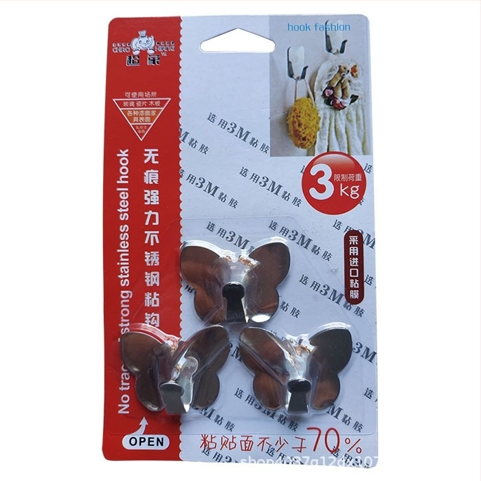 Rozsdamentes acél öntapadós kampó, teherbírás 3 kg, modern minimalist design, konyha és fürdőszoba, karton csomagolás, 2–4 darabos készlet