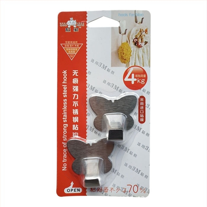 Rozsdamentes acél öntapadós kampó, teherbírás 3 kg, modern minimalist design, konyha és fürdőszoba, karton csomagolás, 2–4 darabos készlet