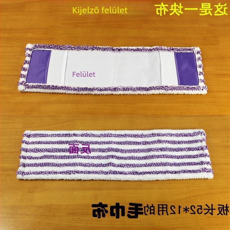 Lapos mophoz tartozó cserélhető textil fej, téglalap alakú, vastagított kivitel