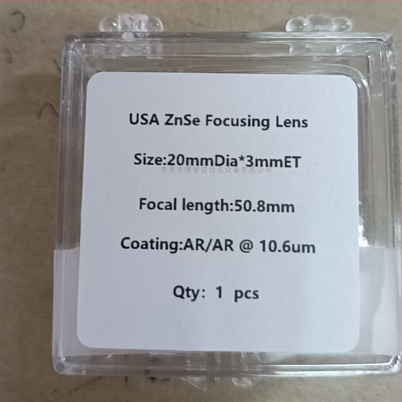 ZnSe lencse, fókusztávolság 50.8/63.5 mm, átmérő 20 mm, vastagság 3 mm
