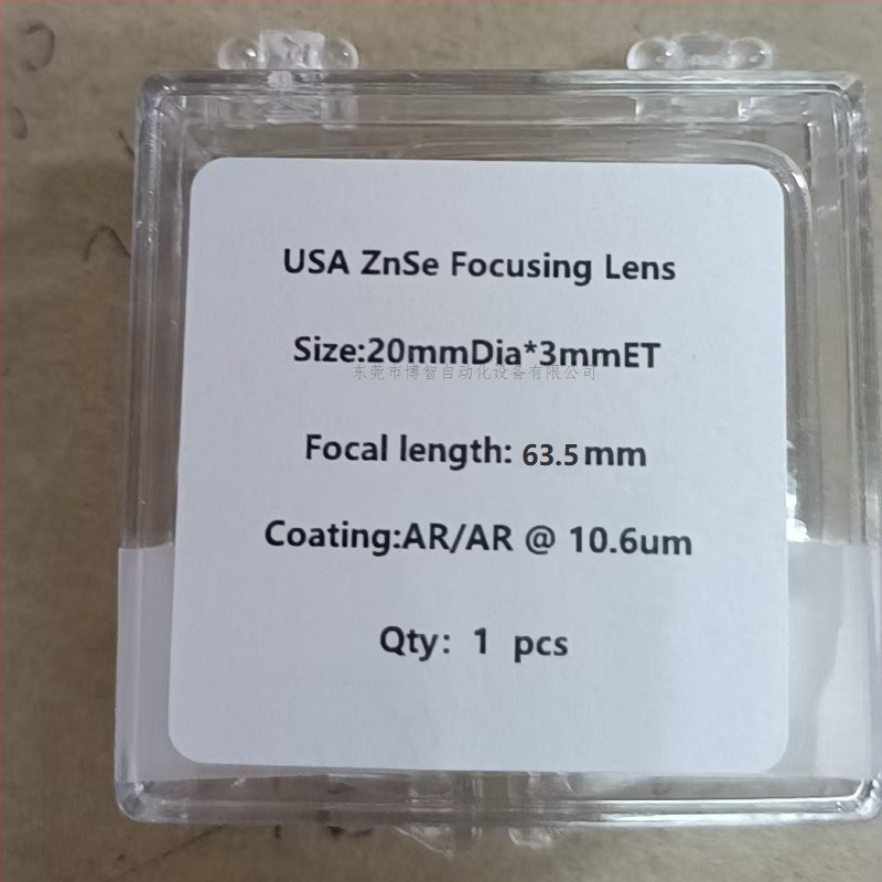 ZnSe lencse, fókusztávolság 50.8/63.5 mm, átmérő 20 mm, vastagság 3 mm