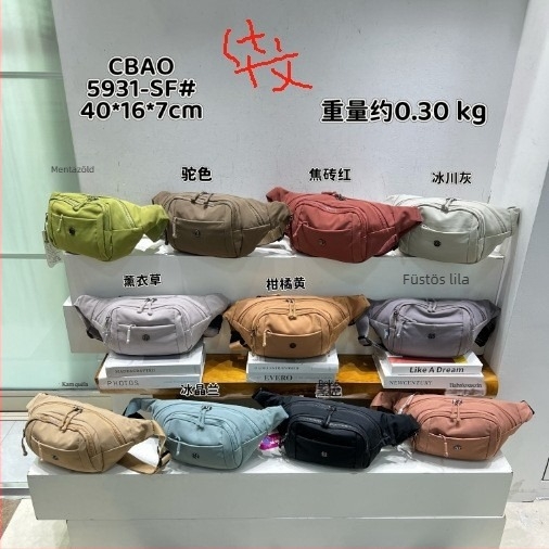 Chibao Női nylon keresztbody övtáska, kis válltáska 5931SF
