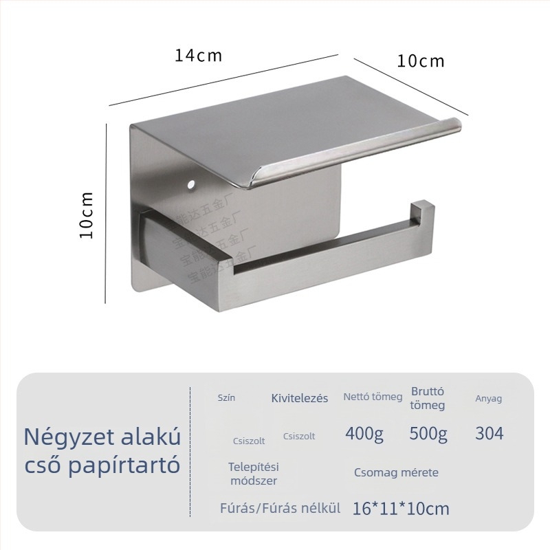 Fali szerelésű rozsdamentes acél WC-papírtartó, minimalist Skandináv-stílusú fürdőszobába