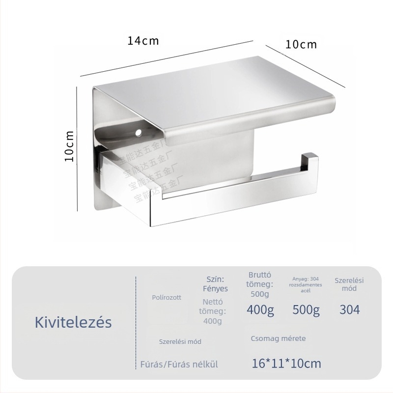 Fali szerelésű rozsdamentes acél WC-papírtartó, minimalist Skandináv-stílusú fürdőszobába