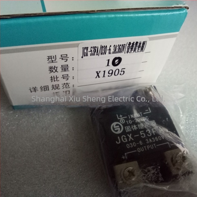 Guoguan szilárdtest-relé JGX-53FA, 030-6.3A, 360V vasútvonalhoz