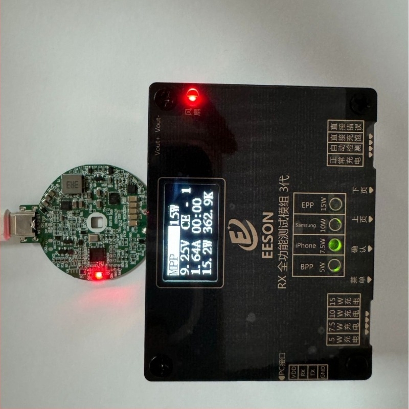 Qi 2.0 MPP 15W Vezeték nélküli töltés PCBA testreszabható 15W töltőmodulhoz