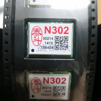 GPS Beidou kettős üzemmódú tápmodul, verzió 2.26, L1/BD2 B1, N302/N303-3/N305-3