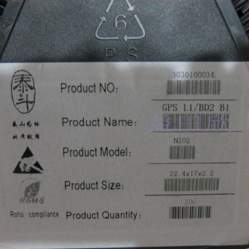 GPS Beidou kettős üzemmódú tápmodul, verzió 2.26, L1/BD2 B1, N302/N303-3/N305-3