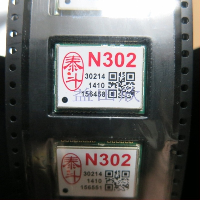 GPS Beidou kettős üzemmódú tápmodul, verzió 2.26, L1/BD2 B1, N302/N303-3/N305-3