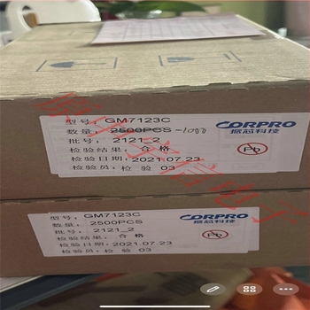 GM7123C videódekódoló chip LQFP-48 csomagban, órajel-frekvencia IC, integrált elektronikai alkatrész