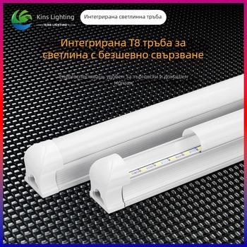 T8 LED integrált csőlámpa, teljes műanyag ház, lineáris lámpa 0,6 m, 0,9 m vagy 1,2 m